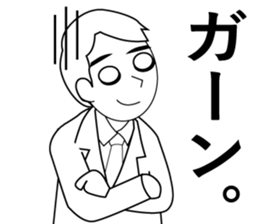 tanaka-san Sticker sticker #12229694