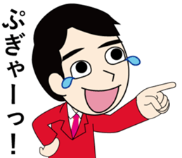 tanaka-san Sticker sticker #12229695