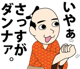 tanaka-san Sticker sticker #12229697
