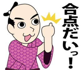 tanaka-san Sticker sticker #12229698