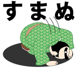 tanaka-san Sticker sticker #12229699