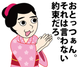 tanaka-san Sticker sticker #12229700