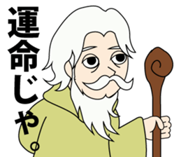 tanaka-san Sticker sticker #12229702