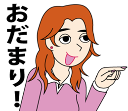 tanaka-san Sticker sticker #12229703