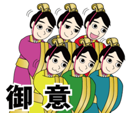 tanaka-san Sticker sticker #12229709