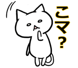 My cat sticker1 sticker #12229990