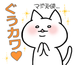 My cat sticker1 sticker #12229991