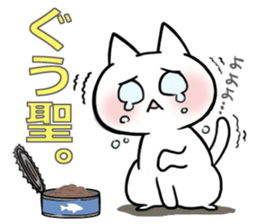 My cat sticker1 sticker #12229992