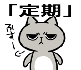 My cat sticker1 sticker #12229993