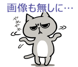 My cat sticker1 sticker #12229997