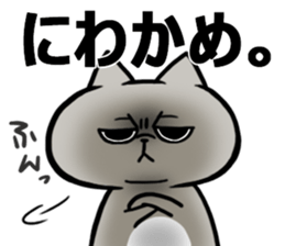 My cat sticker1 sticker #12229998