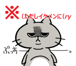 My cat sticker1 sticker #12229999