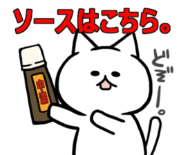 My cat sticker1 sticker #12230001