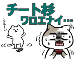 My cat sticker1 sticker #12230002