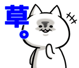 My cat sticker1 sticker #12230003