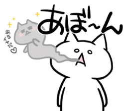 My cat sticker1 sticker #12230004