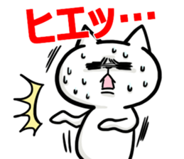 My cat sticker1 sticker #12230005