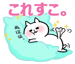 My cat sticker1 sticker #12230006