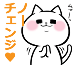 My cat sticker1 sticker #12230007