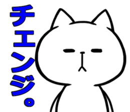 My cat sticker1 sticker #12230008