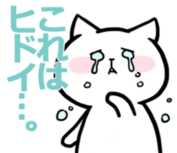 My cat sticker1 sticker #12230010