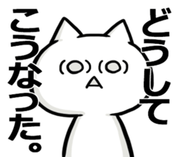 My cat sticker1 sticker #12230011