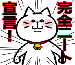 My cat sticker1 sticker #12230012