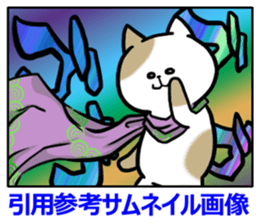 My cat sticker1 sticker #12230013