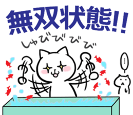 My cat sticker1 sticker #12230016