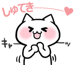 My cat sticker1 sticker #12230017