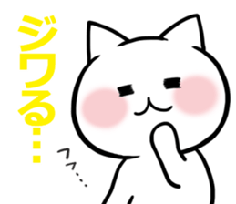 My cat sticker1 sticker #12230020