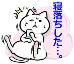 My cat sticker1 sticker #12230021