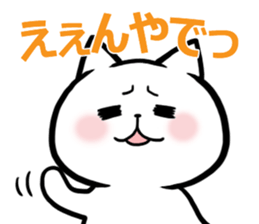 My cat sticker1 sticker #12230023