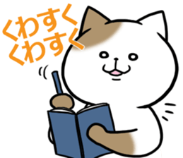 My cat sticker1 sticker #12230024