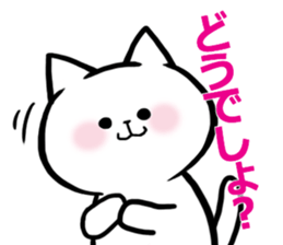 My cat sticker1 sticker #12230025