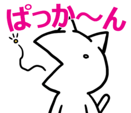 My cat sticker1 sticker #12230026