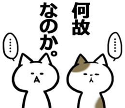 My cat sticker1 sticker #12230027