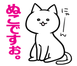 My cat sticker1 sticker #12230029