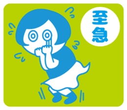 She is Hashimoto. sticker #12230072