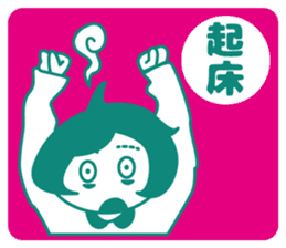 She is Hashimoto. sticker #12230075