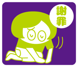 She is Hashimoto. sticker #12230077