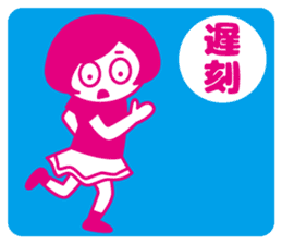 She is Hashimoto. sticker #12230089