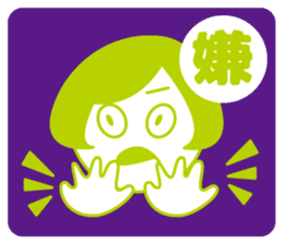 She is Hashimoto. sticker #12230090