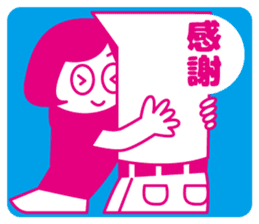 She is Hashimoto. sticker #12230092