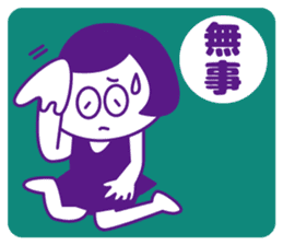 She is Hashimoto. sticker #12230093
