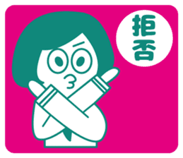 She is Hashimoto. sticker #12230096