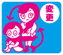 She is Hashimoto. sticker #12230101