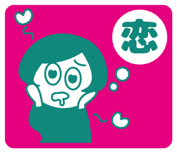 She is Hashimoto. sticker #12230109