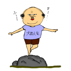 Welcome to Oonishi family