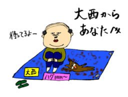 Welcome to Oonishi family sticker #12230191